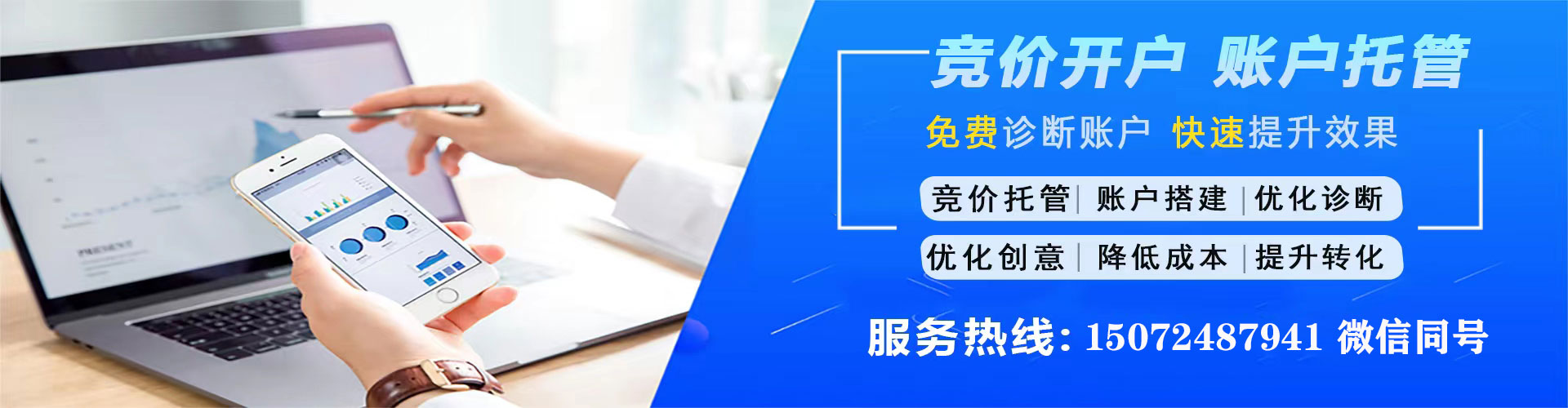 托里百度怎么推广