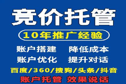 百度竞价广告开户后如何进行数据分析？成功企业案例解读