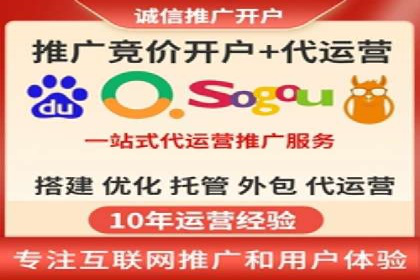 百度竞价包年助力企业品牌推广