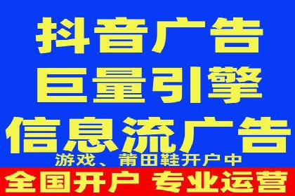 百度信息流广告的优化调整策略案例